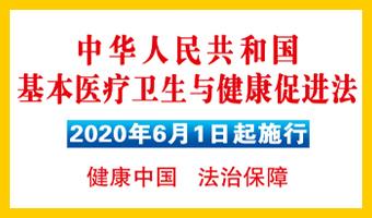 上海国心康安全技术中心