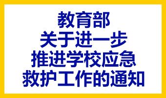 上海国心康安全技术中心