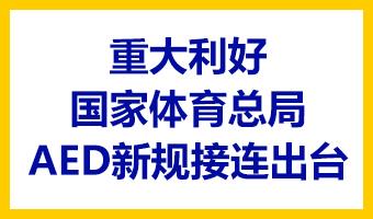上海国心康安全技术中心