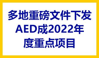上海国心康安全技术中心