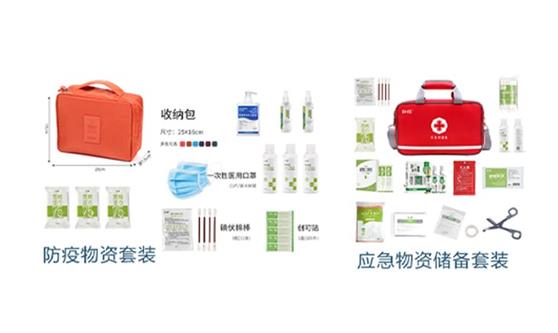 上海国心康安全技术中心