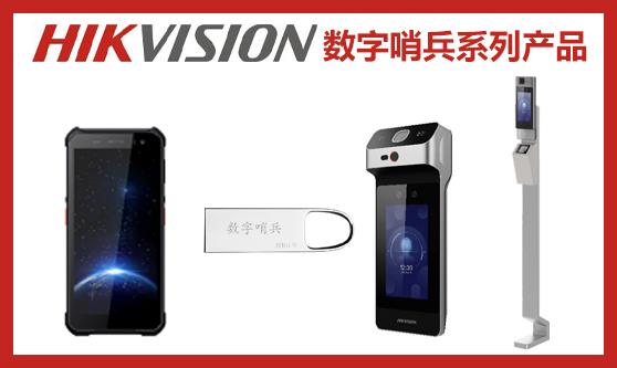 上海国心康安全技术中心