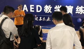 7月多起急救，专家建议将急救列为职场“加分”技能