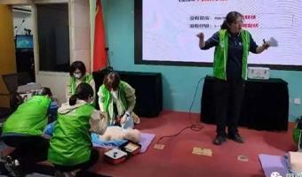 国心康为徐汇区志愿服务总队开展专题培训，为进博会顺利举办凝聚磅礴力量
