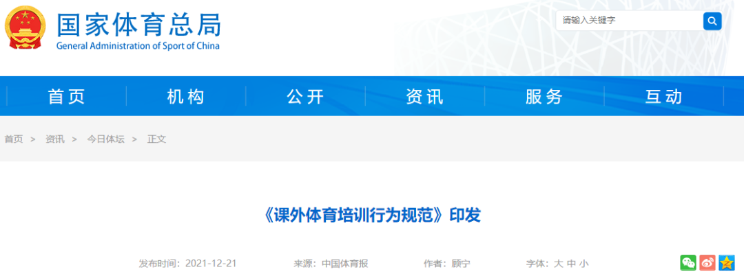 微信图片_20220323015935.png