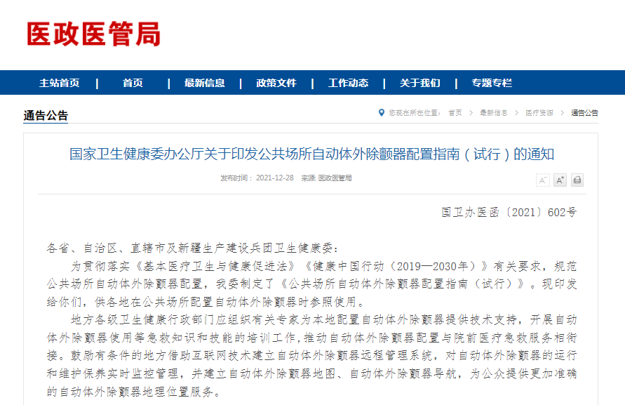 微信图片_20220323020617.png