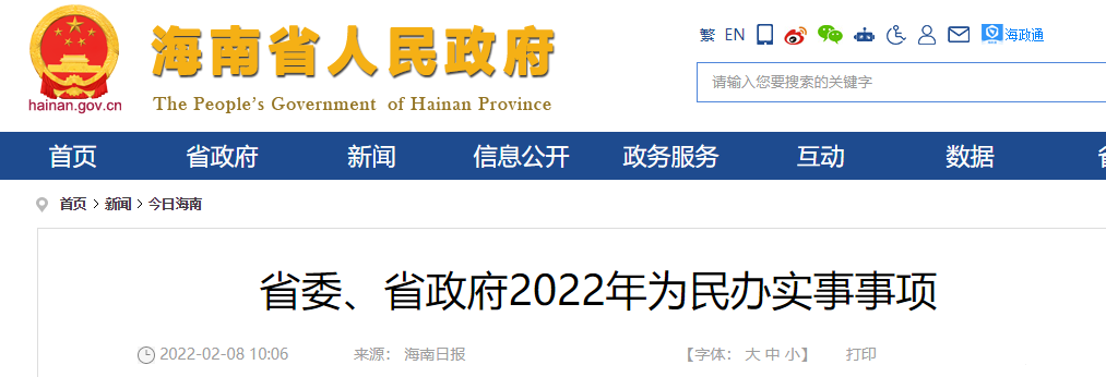 微信图片_20220323021231.png