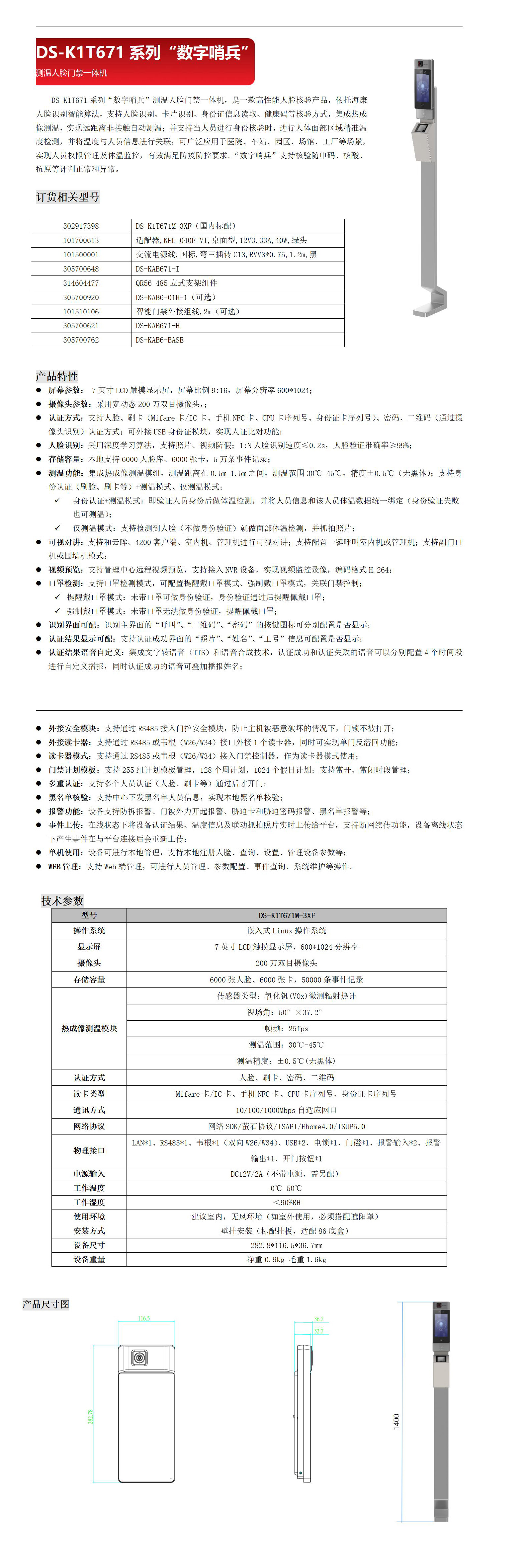 4 拷贝.jpg